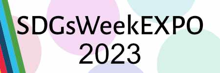 SDGs Week EXPO