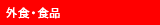 �O�H�E�H�i