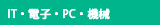 IT�E�d�q�EPC