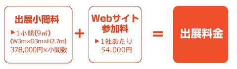 ���e�[���e�b�NJAPAN��������