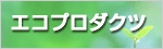 �G�R�v���_�N�c