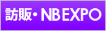 �K�́ENB EXPO
