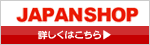 JAPAN SHOP