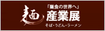 �ˎY�ƓW