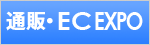 �l�b�g�ʔ�EXPO