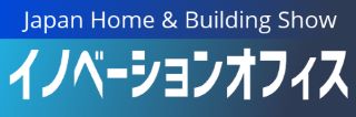 イノベーションオフィス