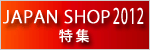 JAPANSHOP���W