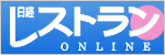 ���o���X�g�����@ONLINE