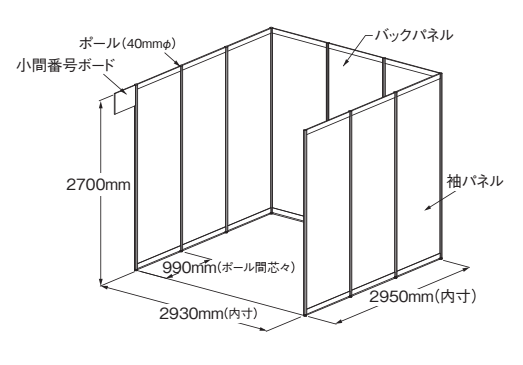 住まいと建築展　ブース