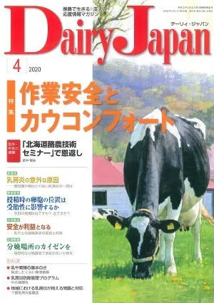 DailyJapan(デーリィジャパン)