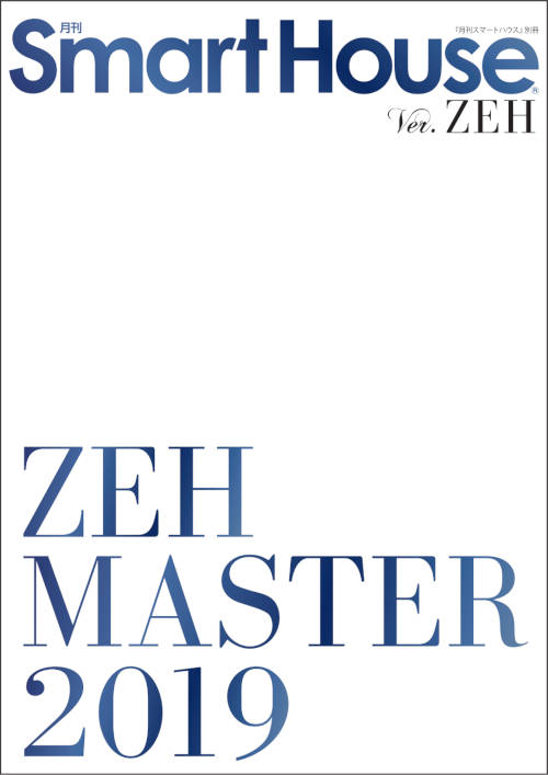 ZEH MASTER