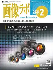 画像ラボ