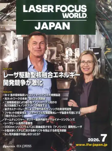 Laser Focus World Japan