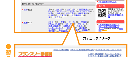 �T�C�g�V�~�����[�V����02