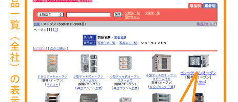 �T�C�g�V�~�����[�V����04