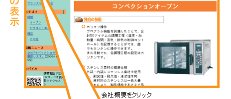 �T�C�g�V�~�����[�V����06