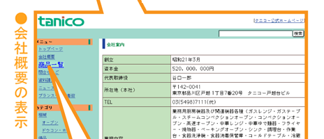 �T�C�g�V�~�����[�V����07