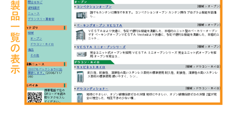 �T�C�g�V�~�����[�V����09