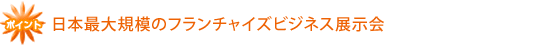 �t�����`���C�Y�V���[�|�C���g1�E�t�����`���C�Y�Ɋւ��鍑���ő�̓W����