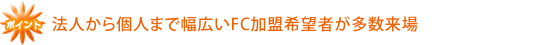 �t�����`���C�Y�V���[�|�C���g2�E�@�l�E�l�Ɋւ�炸���L��FC������]�҂���������