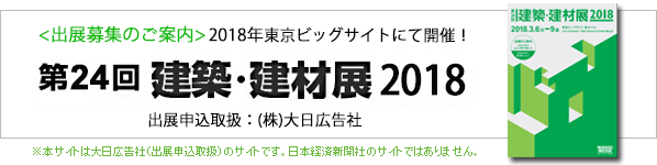���z���ޓW �`���z�ƊE�E���ދƊE�̓W����`