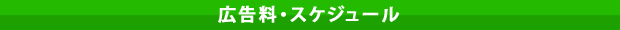 柴田書店がFCショーに出展致します！3月8日～3月10日まで開催されるFCショーに柴田書店が出展いたします。ブースでは月刊食堂3月号を、会場特別価格にて販売いたします。通常より多くの読者のお手元にお届けいたします