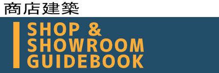 SHOP&SHOWROOM GUIDE for Professional